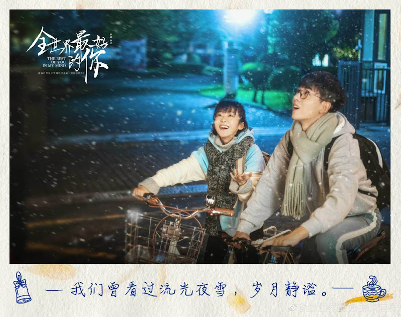 The Best of You in My Mind / The Best of You All Over the World China Web Drama